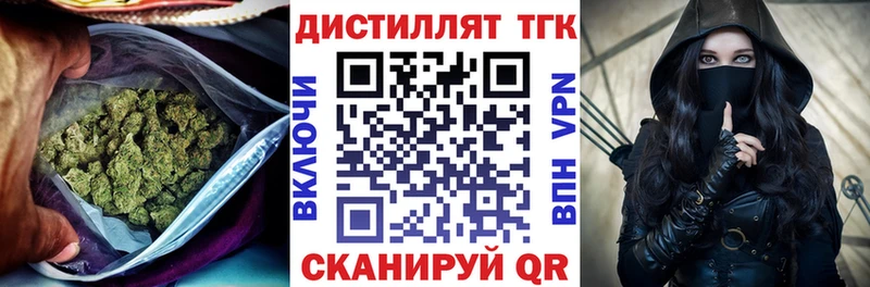 ТГК жижа  Барнаул 