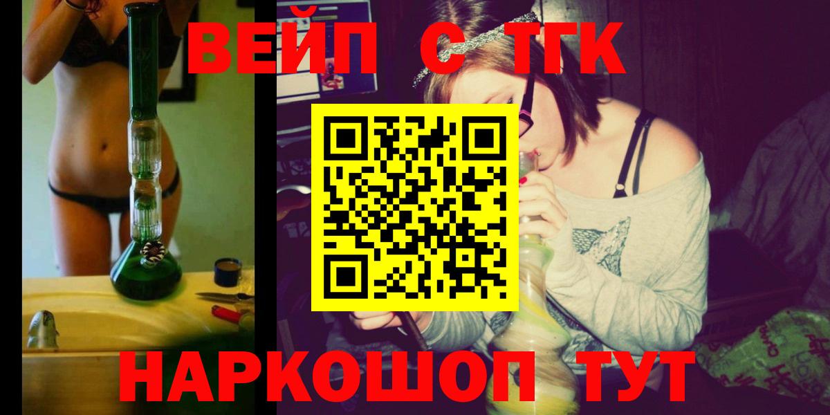 Дистиллят ТГК гашишное масло  ссылка на мегу вход  ТГК гашишное масло  Барнаул 