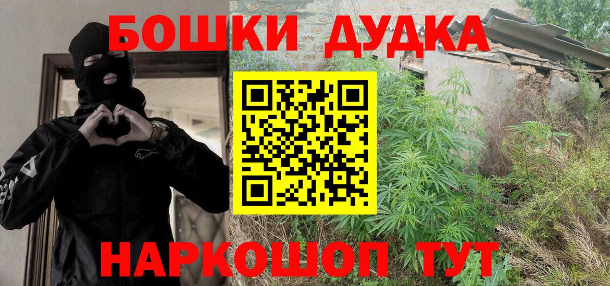 Каннабис семена Барнаул