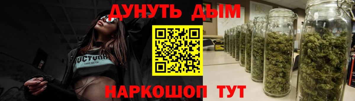 МАРИХУАНА LSD WEED  Бошки Шишки SATIVA & INDICA  Барнаул  МАРИХУАНА ГИДРОПОН  Шишки марихуана планчик 